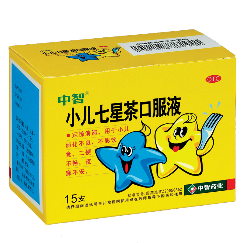Xiaoer Qixingcha Koufuye