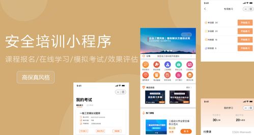 一次弄懂h5原型圖,輕松搞定h5活動(dòng)開發(fā)