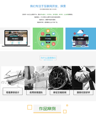 魅游建站_廣東深圳_整站建設(shè),網(wǎng)站模板,LOGO設(shè)計,VI設(shè)計_時間財富網(wǎng)