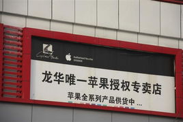 傳說(shuō)中的蘋果血汗工廠 深圳龍華富士康見聞