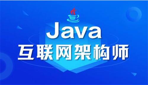 深圳java培訓好不好現在過時了嗎