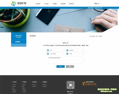 2025年01月深圳專(zhuān)業(yè)PHP網(wǎng)站建設(shè)推薦與測(cè)評(píng)