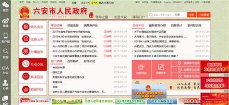 六安網(wǎng)站建設(shè)免費(fèi)最新版與深圳網(wǎng)站開(kāi)發(fā)對(duì)比分析（2025年02月實(shí)測(cè)）